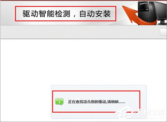 经验分享Win7设备管理器有未知设备怎么办（win7设备管理器找不到蓝牙设备怎么办）