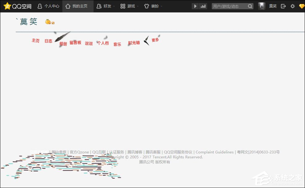 经验分享QQ空间代码怎么使用（怎么刷qq空间代码）