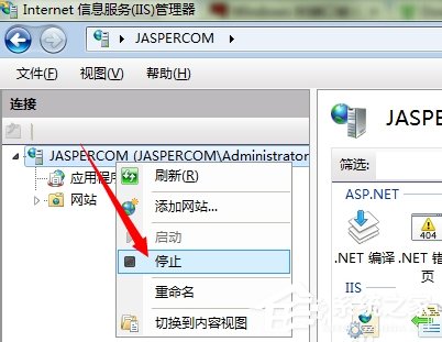 经验分享在Windows7系统中显示80端口被system占用怎么办