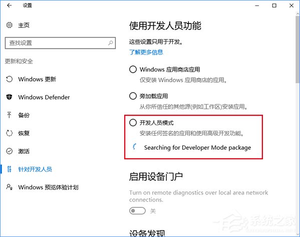 经验分享Windows10系统下Linux