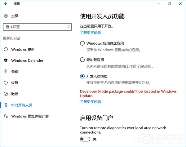 经验分享Windows10系统下Linux