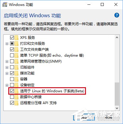 经验分享Windows10系统下Linux
