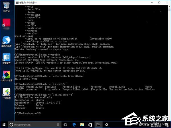 经验分享Windows10系统下Linux