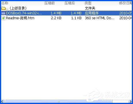 经验分享DOSBox怎么用（dosbox怎么用masm）