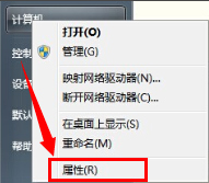 经验分享Windows7系统电脑怎么更新显卡驱动