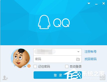 经验分享如何将电脑任务栏通知区域的QQ图标隐藏掉