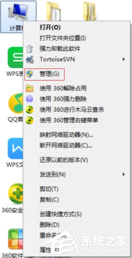 经验分享怎么远程关闭Win7电脑的系统服务（win7怎样远程关闭电脑显示器）