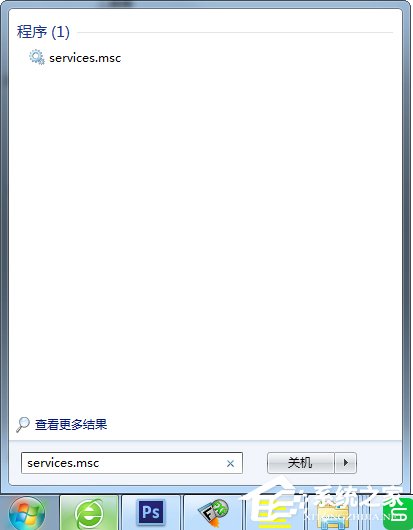 经验分享怎么远程关闭Win7电脑的系统服务（win7怎样远程关闭电脑显示器）