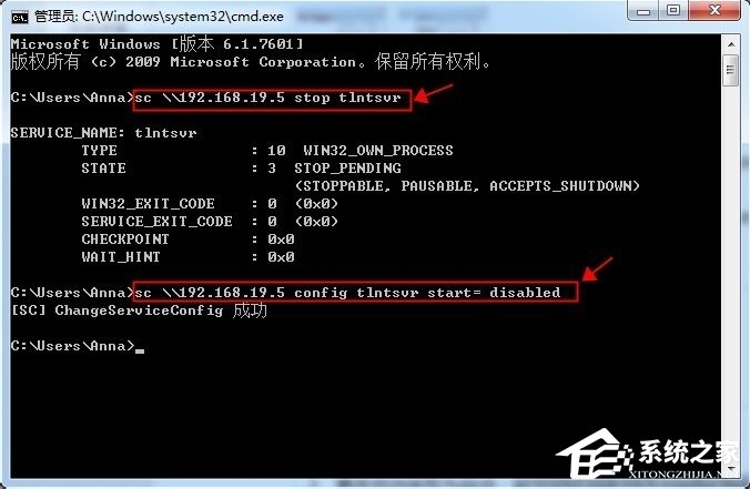 经验分享怎么远程关闭Win7电脑的系统服务（win7怎样远程关闭电脑显示器）
