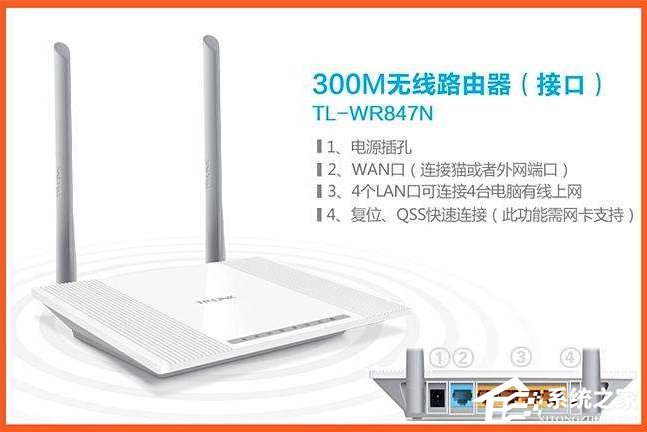 经验分享WindowsXP系统tl-wr847n怎么设置