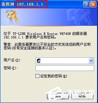 经验分享WindowsXP系统tl-wr847n怎么设置