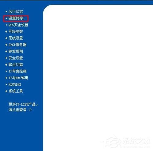 经验分享WindowsXP系统tl-wr847n怎么设置