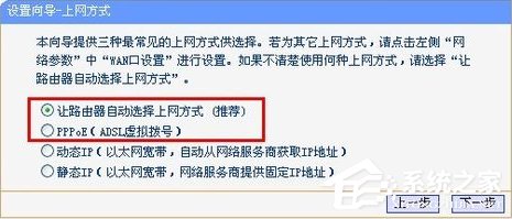 经验分享WindowsXP系统tl-wr847n怎么设置
