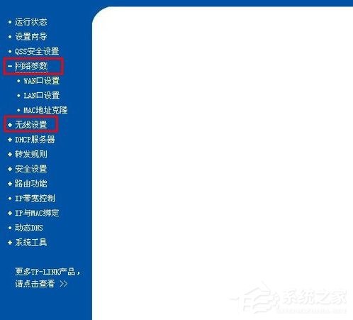 经验分享WindowsXP系统tl-wr847n怎么设置