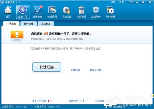 经验分享电脑CPU使用率过高的原因和解决方法（电脑开机CPU使用率过高）