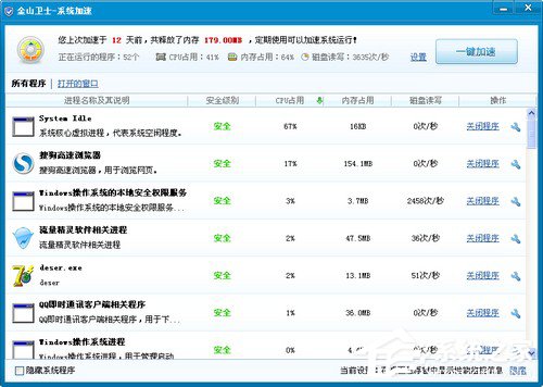 经验分享电脑CPU使用率过高的原因和解决方法（电脑开机CPU使用率过高）