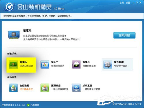 经验分享电脑CPU使用率过高的原因和解决方法（电脑开机CPU使用率过高）