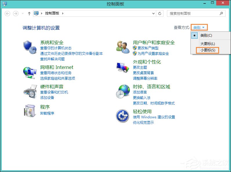 Win8系统日志在哪里?系统日志怎么看?