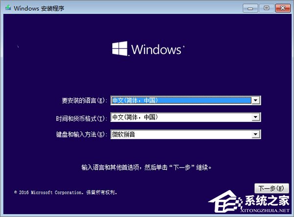 经验分享Win10如何使用GPT格式为大硬盘分区