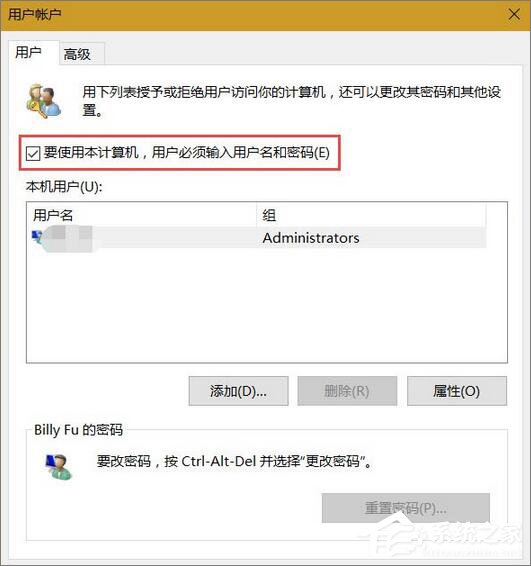 经验分享Windows10怎么自动登录（windows10自动登录注册表）