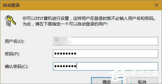经验分享Windows10怎么自动登录（windows10自动登录注册表）