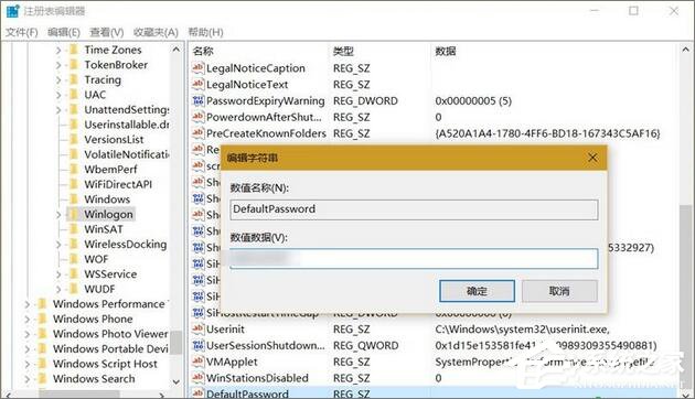 经验分享Windows10怎么自动登录（windows10自动登录注册表）
