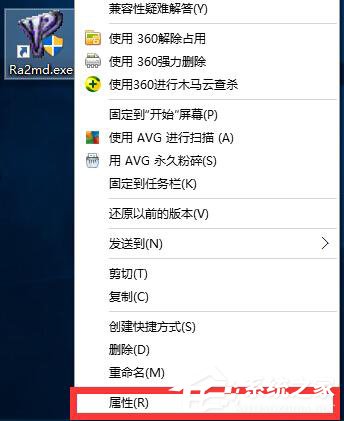 经验分享Win10运行红色警戒提示不兼容怎么办（win10运行红色警戒2黑屏）