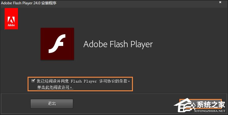 经验分享Win7浏览器提示Flash版本过低怎么办