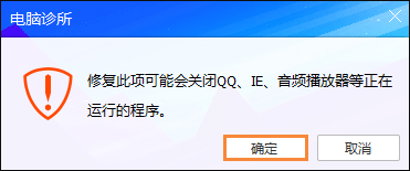经验分享Win7浏览器提示Flash版本过低怎么办