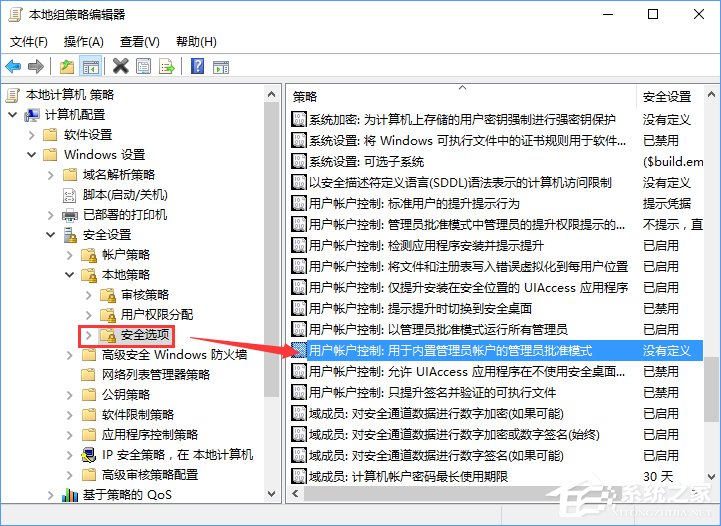 经验分享Windows10打开软件时提示“无法打开这个应用”怎么解决