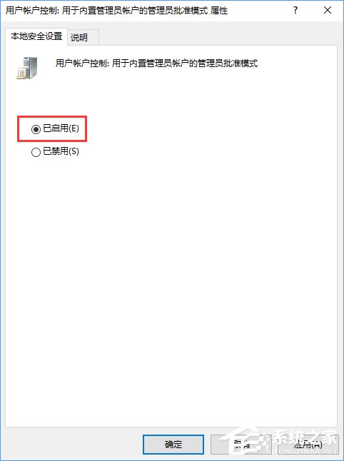 经验分享Windows10打开软件时提示“无法打开这个应用”怎么解决