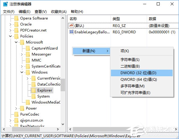 经验分享Win10如何关闭开始菜单中的全部动态磁贴消息