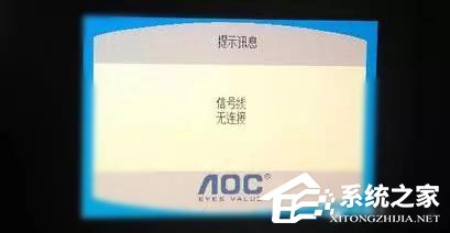 经验分享电脑开机黑屏如何解决
