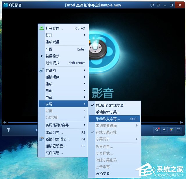 经验分享视频播放器怎么加载外挂字幕