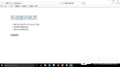 经验分享Win10电脑重装系统后不能上网怎么办
