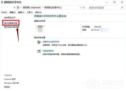 经验分享Win10电脑重装系统后不能上网怎么办