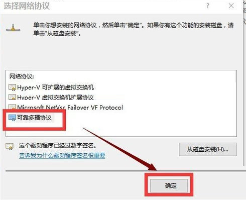经验分享Win10电脑重装系统后不能上网怎么办