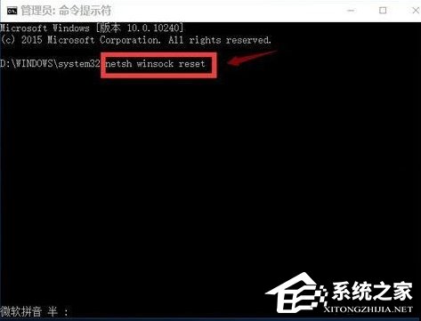经验分享Win10电脑重装系统后不能上网怎么办
