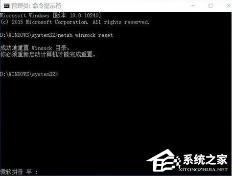 经验分享Win10电脑重装系统后不能上网怎么办