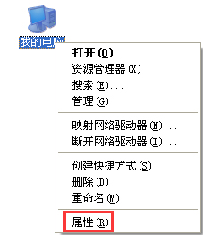 经验分享电脑软件打不开没反应怎么办