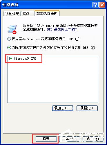 经验分享电脑软件打不开没反应怎么办