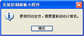 经验分享电脑软件打不开没反应怎么办