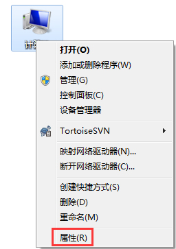 经验分享电脑软件打不开没反应怎么办