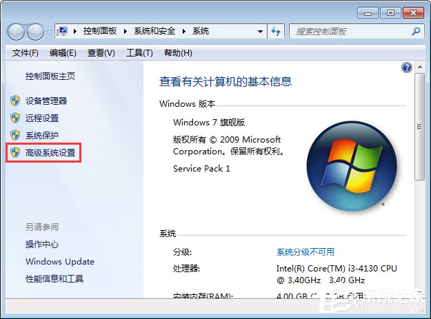 经验分享电脑软件打不开没反应怎么办