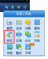 经验分享如何将wma格式转换成mp3格式（视频如何格式转换成mp3）