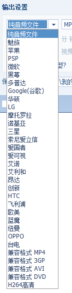经验分享如何将wma格式转换成mp3格式（视频如何格式转换成mp3）