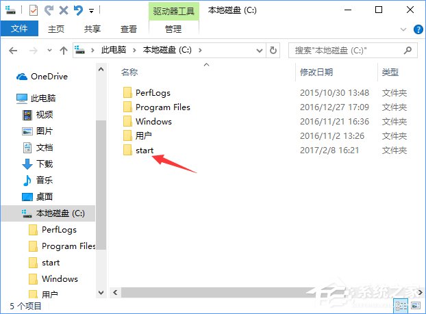 经验分享Win10备份还原开始菜单布局的操作教程