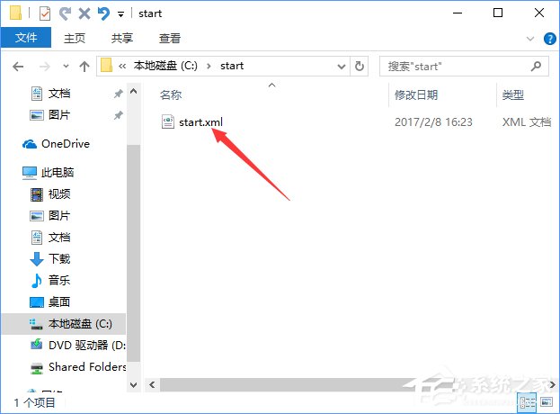 经验分享Win10备份还原开始菜单布局的操作教程