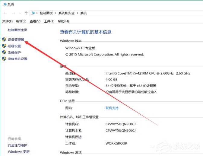 经验分享Win10系统没有声音怎么修复（WIN10系统怎么安装）