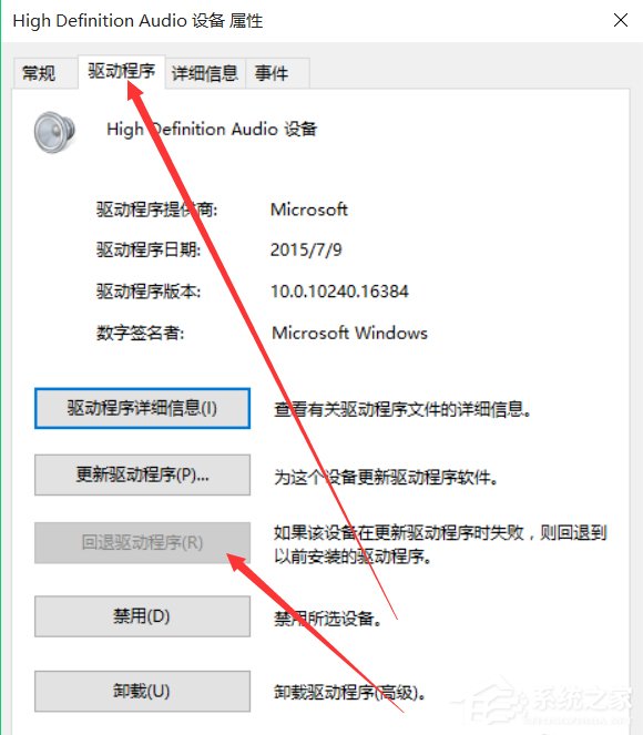 经验分享Win10系统没有声音怎么修复（WIN10系统怎么安装）